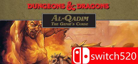 《龙与地下城-卡迪姆：精灵的诅咒（D&D Al-Qadim: The Genie's Curse）》Unleashed硬盘版[EN]_0