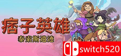 《痞子英雄：塔索斯的废墟（Rogue Heroes: Ruins of Tasos）》官方中文 DOGE镜像版[CN/TW/EN/JP]_0