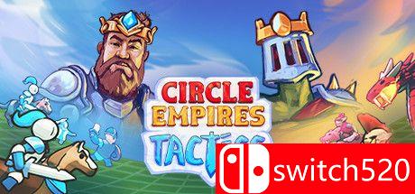 《环形帝国战术（Circle Empires Tactics）》官方中文 Build 8521980 P2P硬盘版[CN/EN/JP]_0