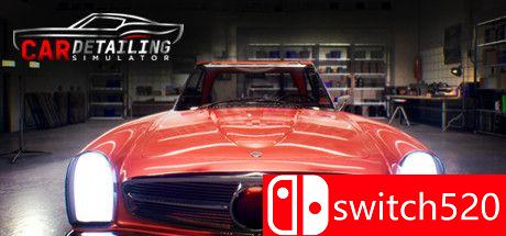 《汽车美容模拟器（Car Detailing Simulator）》官方中文 DOGE镜像版[CN/TW/EN]_0