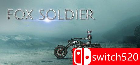 《超战星空霸王龙（Foxsoldier）》TiNYiSO镜像版[EN]_0