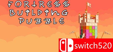 《堡垒建筑之谜（Fortress Building Puzzle）》DARKZER0硬盘版[EN]_0