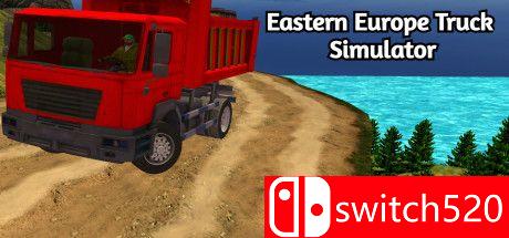 《东欧卡车模拟器（Eastern Europe Truck Simulator）》DARKZER0硬盘版[EN]_0