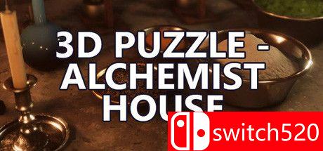 《3D拼图：炼金术士之家（3D PUZZLE - Alchemist House）》官方中文 P2P硬盘版[CN/TW/EN/JP]_0