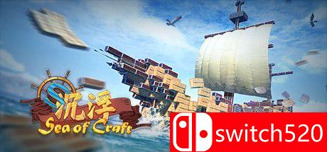 《沉浮（Sea Of Craft）》官方中文 Early Access P2P硬盘版[CN/TW/EN]_0