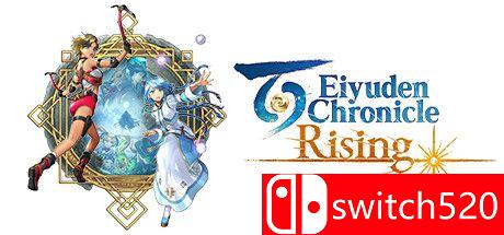 《百英雄传：崛起（Eiyuden Chronicle: Rising）》官方中文  FLT镜像版[CN/TW/EN/JP]_0