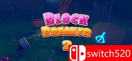 《方块破坏者2（Block Breaker 2）》Unleashed硬盘版[EN]_0