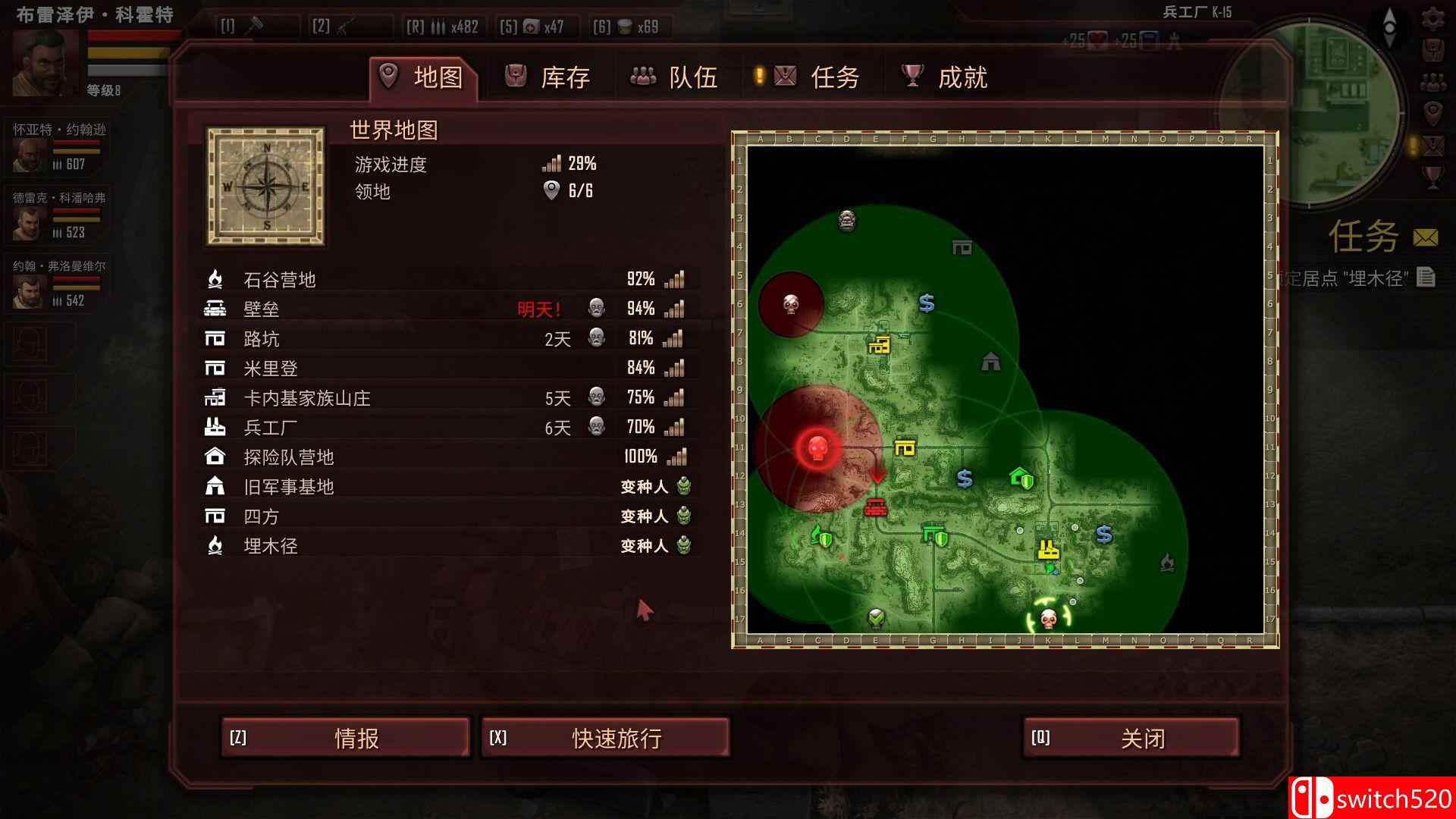 《生死抉择：血霾（Decision:Red Daze）》官方中文 SKIDROW镜像版[CN/EN]_3