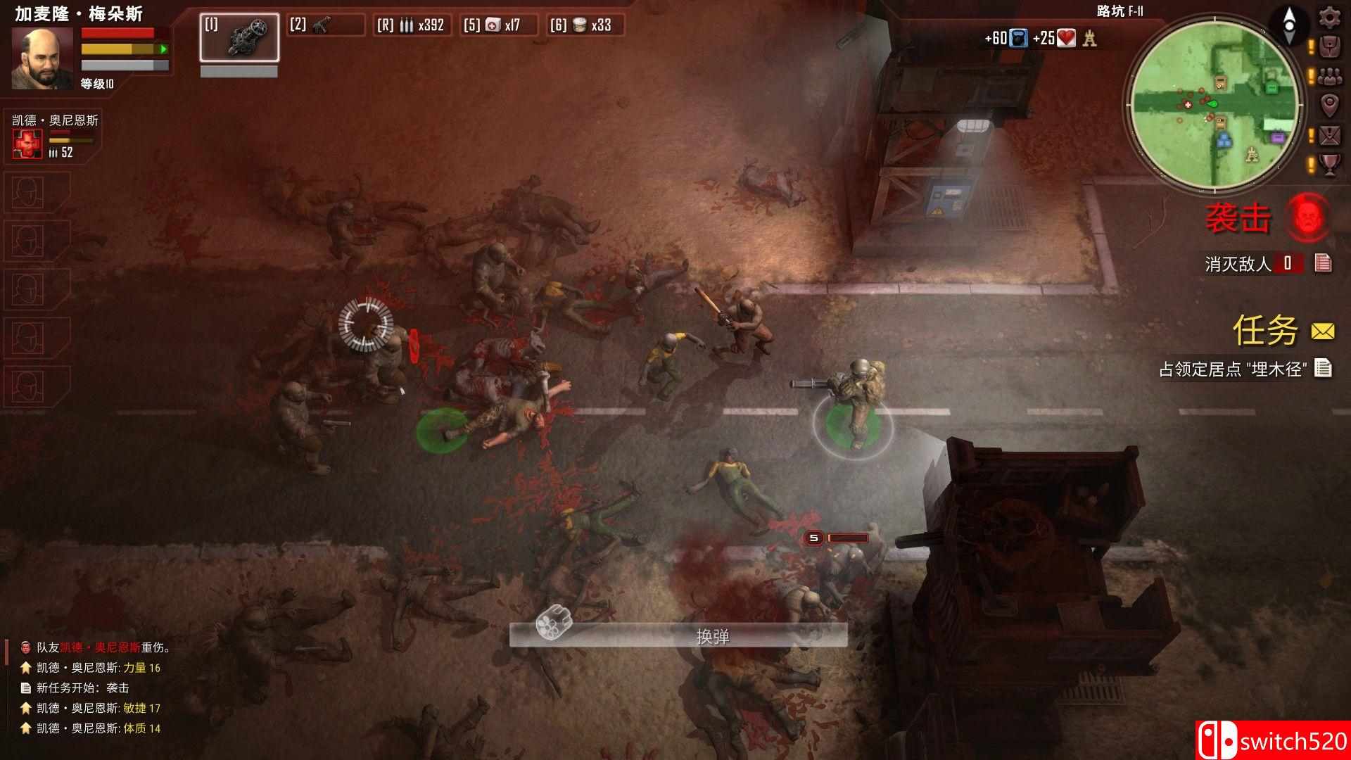 《生死抉择：血霾（Decision:Red Daze）》官方中文 SKIDROW镜像版[CN/EN]_2