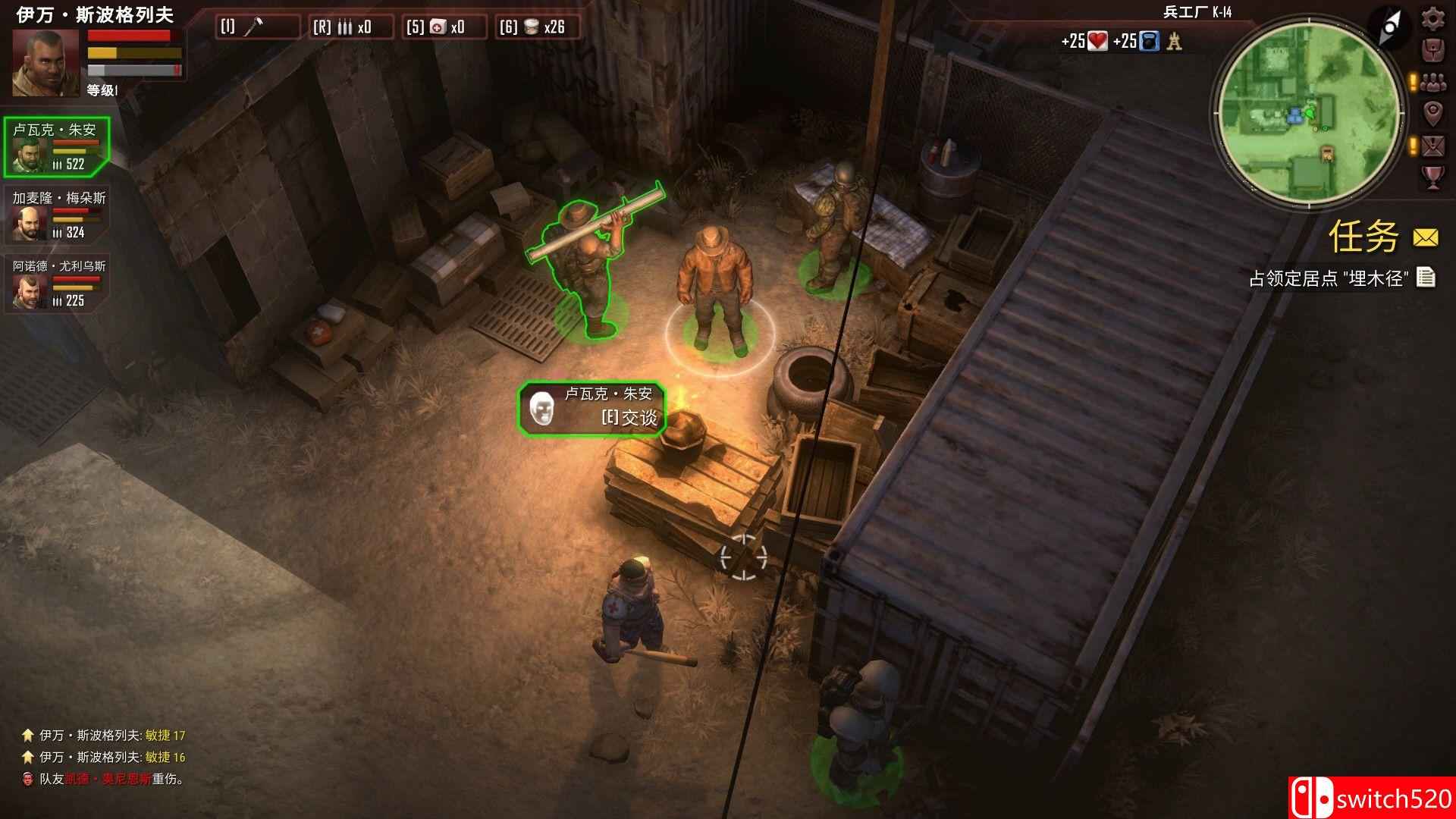 《生死抉择：血霾（Decision:Red Daze）》官方中文 SKIDROW镜像版[CN/EN]_5
