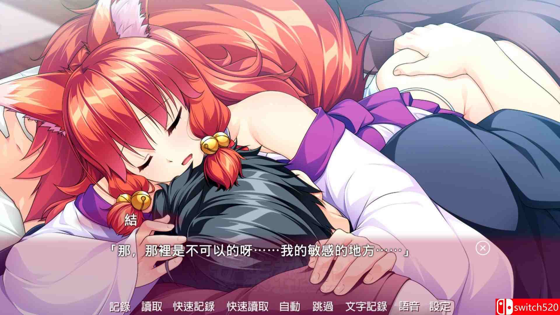 《女装神社（Trap Shrine）》官方中文 v1.02 DINOByTES镜像版[TW/EN/JP]_4