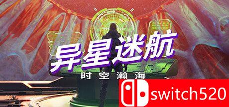 《异星迷航：时空瀚海（Out There: Oceans of Time）》官方中文 v1.1.9 Razor1911镜像版[CN/EN]_0