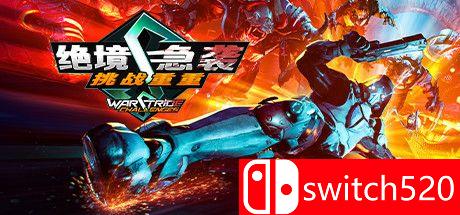《绝境急袭：挑战重重（Warstride Challenges）》Early Access P2P硬盘版[CN/EN]_0