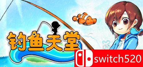 《钓鱼天堂（Fishing Paradiso）》P2P硬盘版[CN/TW/EN/JP]_0