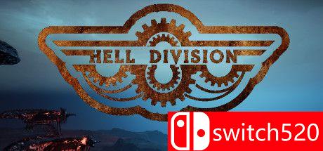 《地狱师（Hell Division）》DOGE镜像版[EN]_0