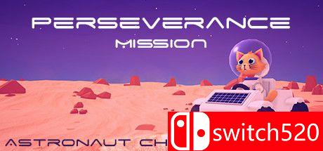 《坚持不懈的使命：宇航员查理（Perseverance Mission）》Build 7346444 P2P硬盘版[CN/EN/JP]_0