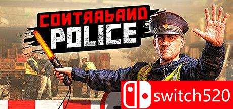 《缉私警察（Contraband Police）》官方中文 v5.9 P2P硬盘版[CN/EN]_0