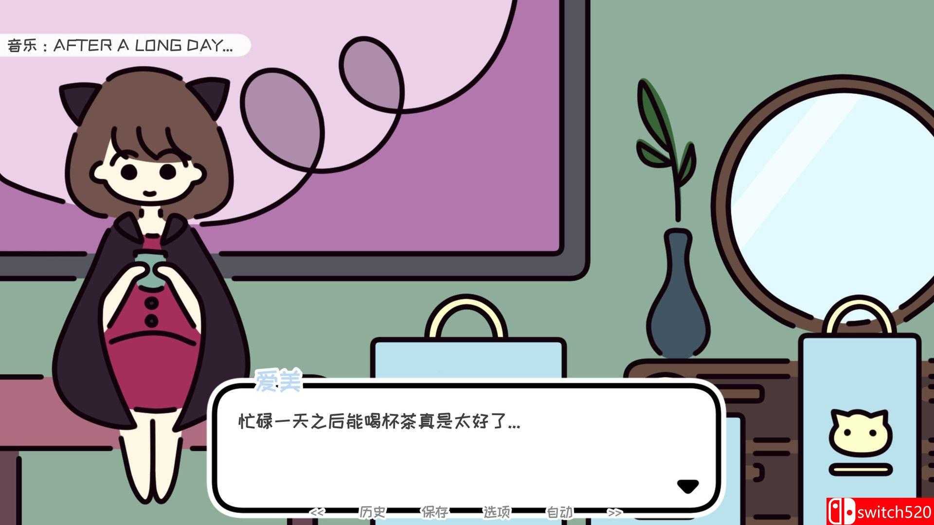 《一年之计在于春（A YEAR OF SPRINGS）》官方中文 I_KnoW镜像版[CN/EN/JP]_5