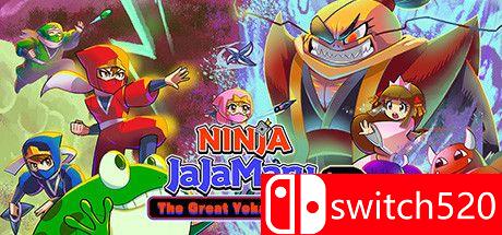 《茶茶丸的妖怪大决战+地狱（Ninja JaJaMaru）》Build 8977037 Chronos硬盘版[CN/TW/EN/JP]_0