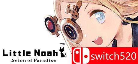 《小小诺亚：天堂之子（Little Noah: Scion of Paradise）》DARKSiDERS镜像版[CN/TW/EN/JP]_0