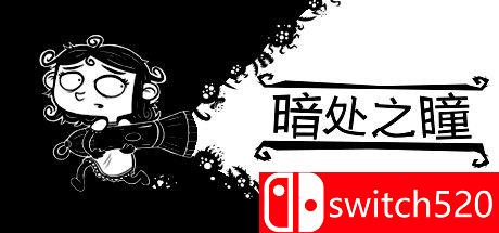 《暗处之瞳（Eyes in the Dark）》官方中文 P2P硬盘版[CN/EN/JP]_0