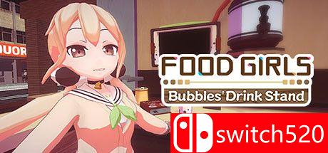 《食用系少女：泡泡饮料站（Food Girls - Bubbles' Drink Stand）》官方中文 P2P硬盘版[TW/EN/JP]_0