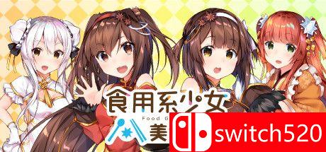《食用系少女：美食内战（Food Girls：Civil War）》官方中文 Build 4579840 P2P硬盘版[TW/EN/JP]_0