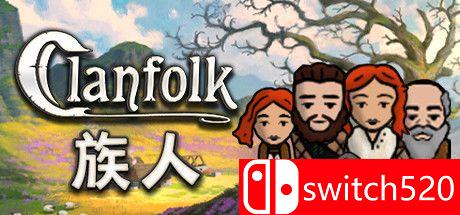 《族人（Clanfolk）》官方中文 v0.238 P2P硬盘版[CN/TW/EN/JP]_0