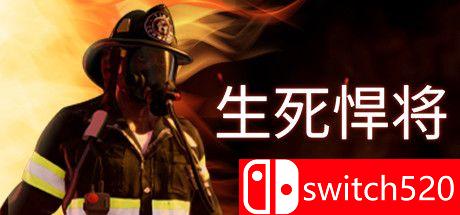 《生死悍将（Fire Commander）》SKIDROW镜像版[EN]_0