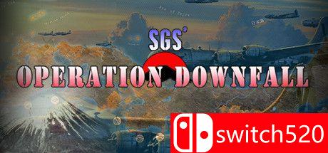 《SGS没落行动（SGS Operation Downfall）》官方中文 DARKSiDERS镜像版[CN/EN/JP]_0