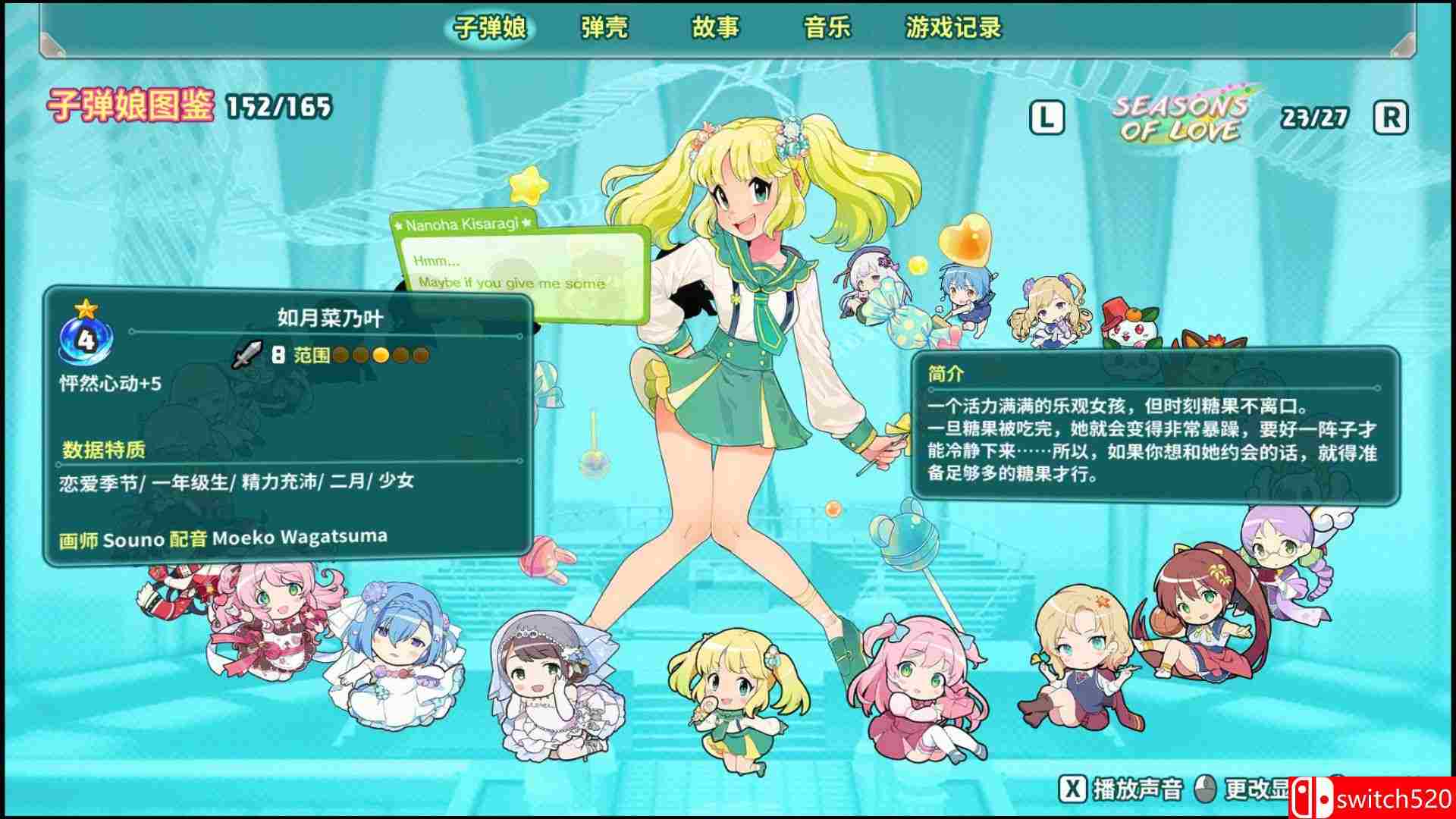 《超级子弹破（Super Bullet Break）》官方中文 DARKSiDERS镜像版[CN/TW/EN/JP]_5