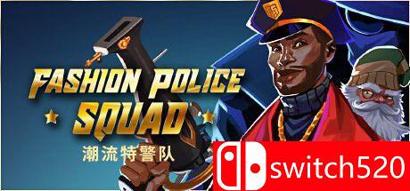 《潮流特警队（Fashion Police Squad）》官方中文  DARKSiDERS镜像版[CN/EN]_0