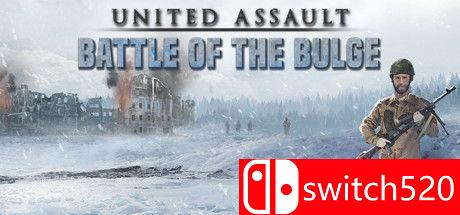 《联合突击：突击战（United Assault - Battle of the Bulge）》P2P硬盘版[EN]_0