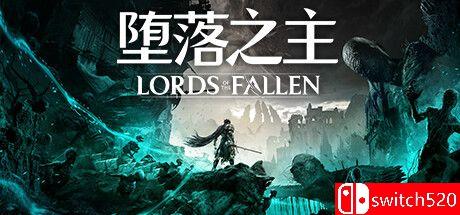 《堕落之主（Lords of the Fallen）》官方中文 v2.0.19 TENOKE镜像版[CN/EN/JP]_0