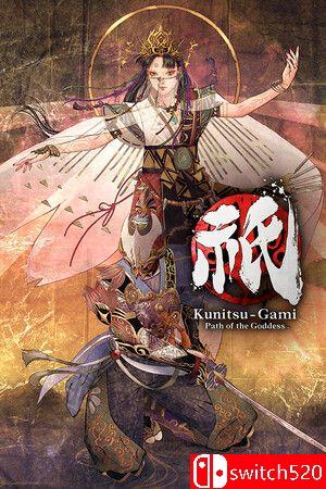 《祇：女神之道（Kunitsu-Gami: Path of the Goddess）》官方中文 RUNE镜像版[CN/TW/EN/JP]_0