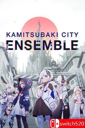 《神椿市协奏中。（KAMITSUBAKI CITY ENSEMBLE）》官方中文 v1.7.0 TENOKE镜像版[CN/TW/EN/JP]_0