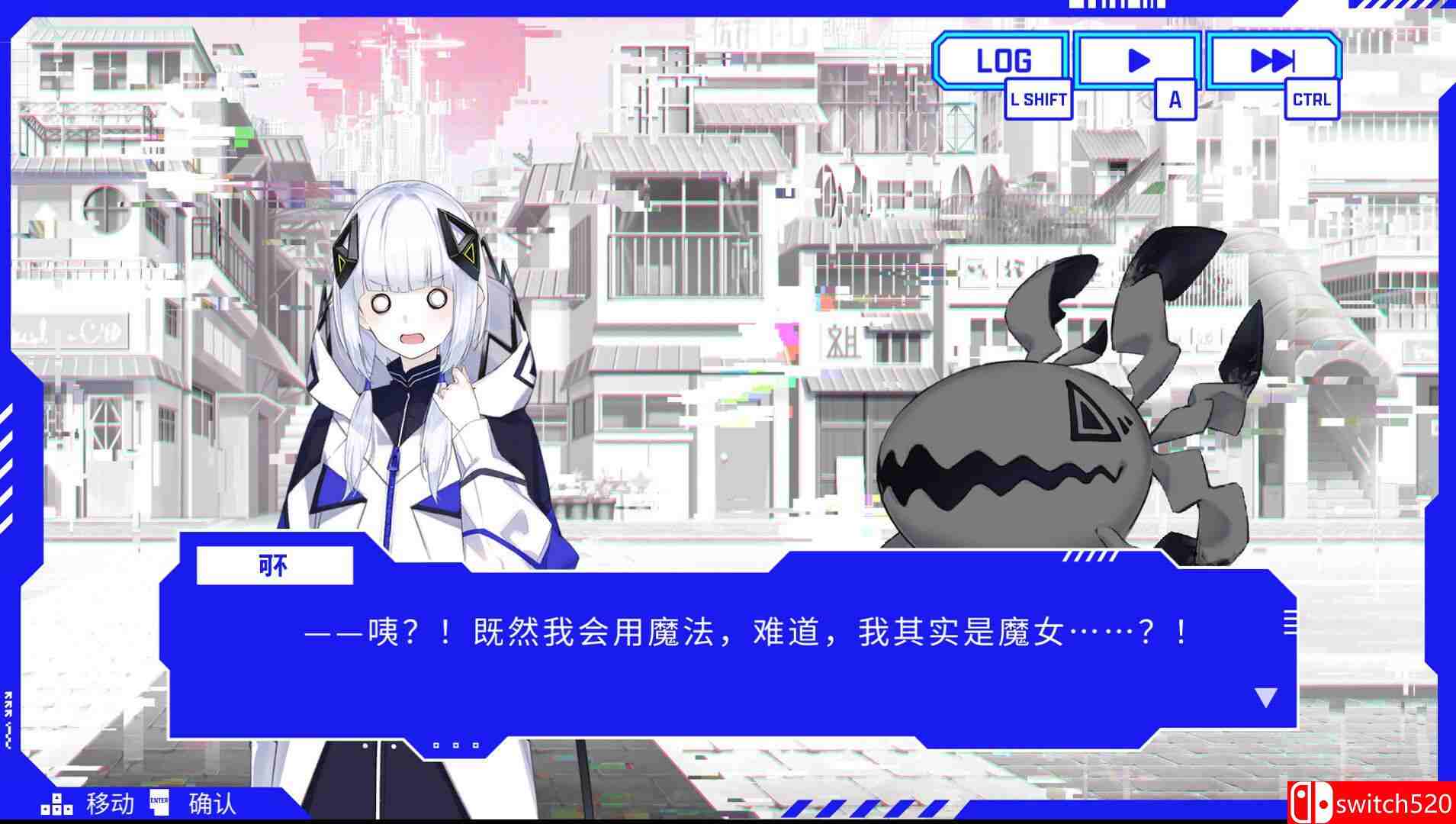 《神椿市协奏中。（KAMITSUBAKI CITY ENSEMBLE）》官方中文 v1.7.0 TENOKE镜像版[CN/TW/EN/JP]_5