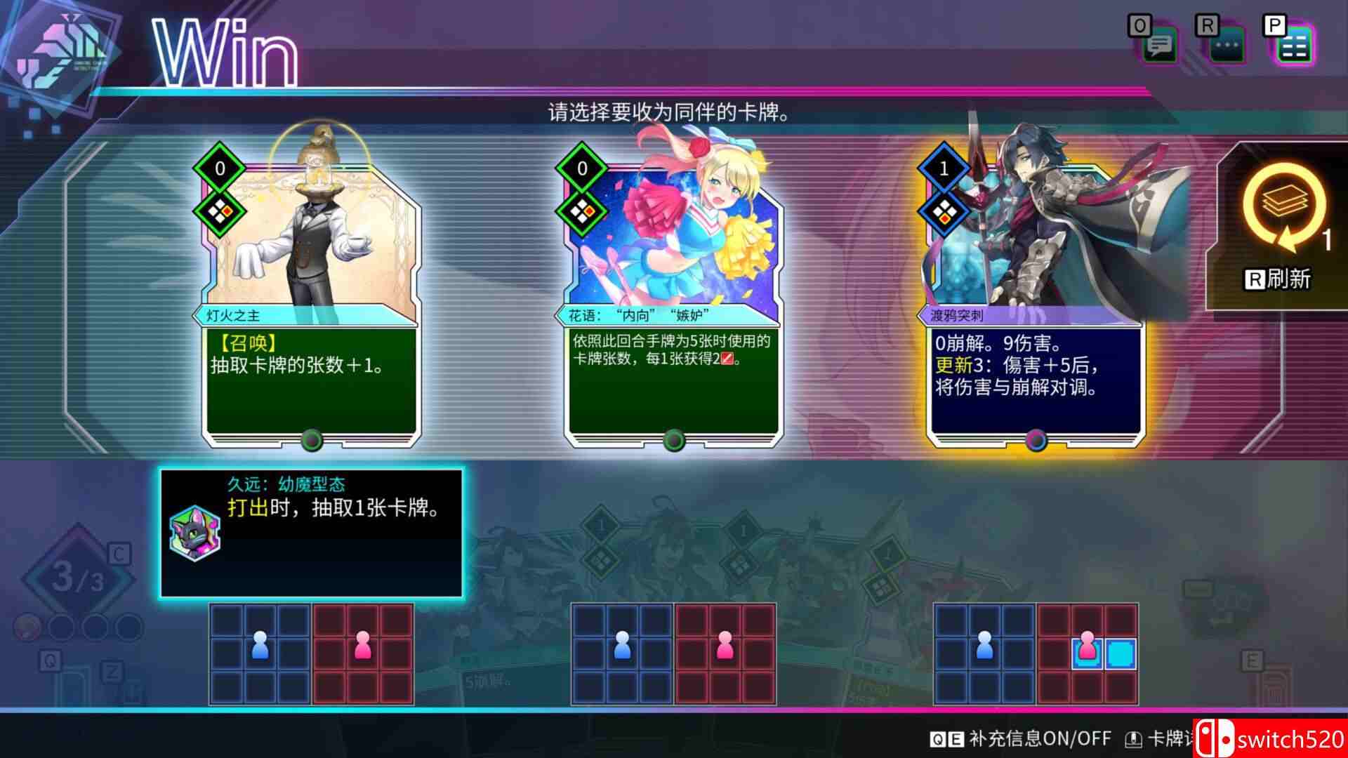 《天穹卡牌录（Card-en-Ciel）》官方中文 v1.5.2 TENOKE镜像版[CN/TW/EN/JP]_3