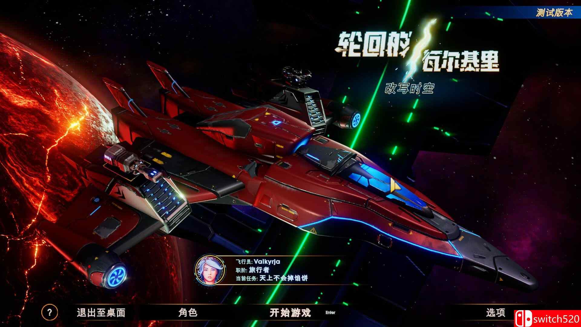 《轮回的瓦尔基里（Reality Break）》官方中文 v1.1.0.1 I_KnoW镜像版[CN/TW/EN/JP]_2