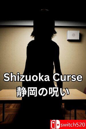 《静冈诅咒（Shizuoka Curse）》官方中文 TENOKE镜像版[CN/TW/EN/JP]_0