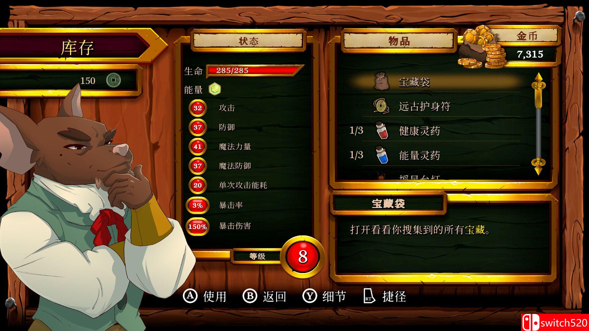 《海鼠诅咒（Curse of the Sea Rats）》官方中文 TiNYiSO镜像版[CN/TW/EN/JP]_4