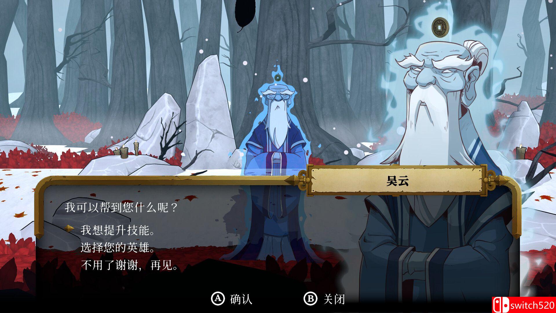 《海鼠诅咒（Curse of the Sea Rats）》官方中文 TiNYiSO镜像版[CN/TW/EN/JP]_3