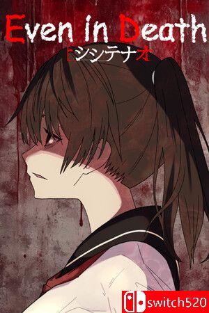 《即便身亡（Even in Death）》官方中文 TENOKE镜像版[CN/TW/EN/JP]_0