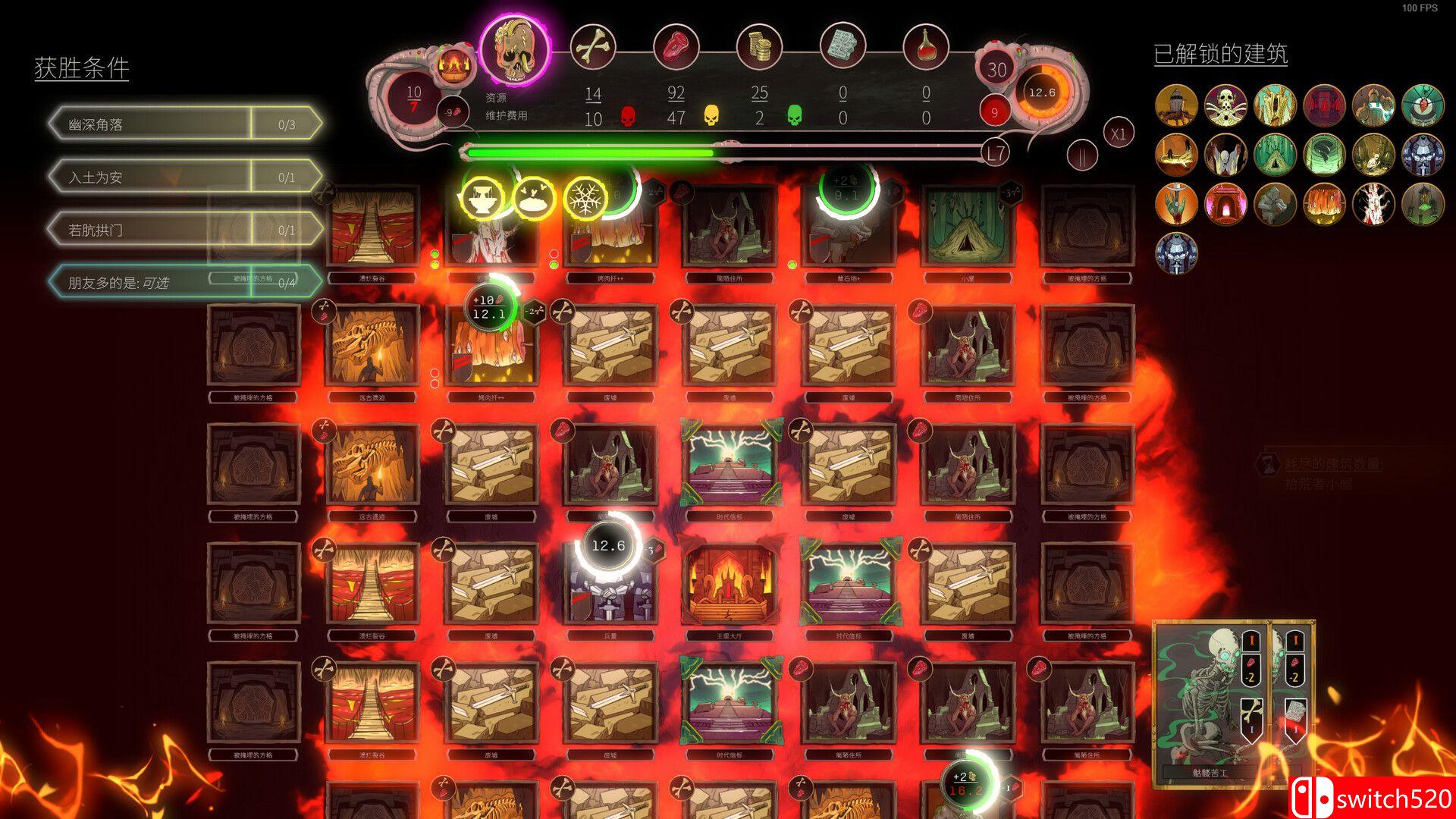 《邪神大道（The Deadly Path）》官方中文 SKIDROW镜像版[CN/EN]_3
