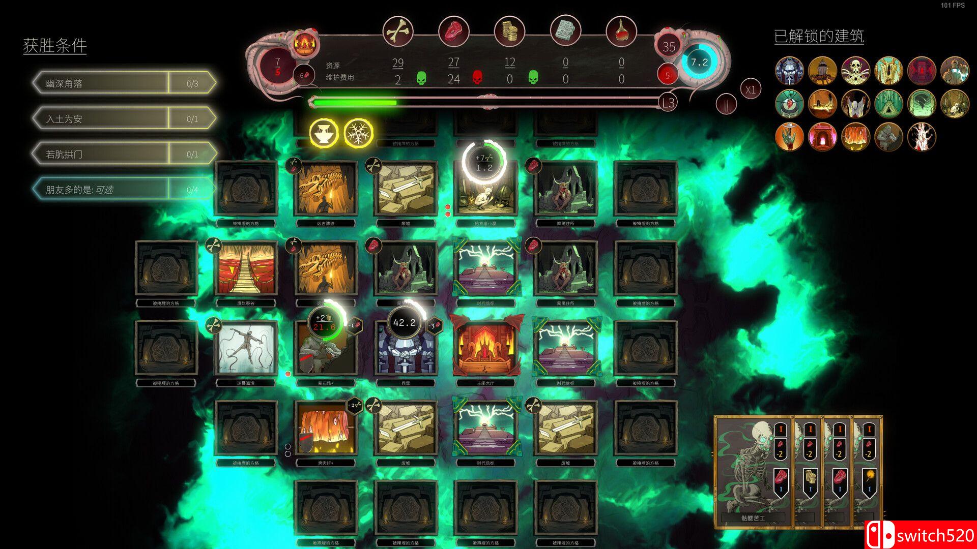 《邪神大道（The Deadly Path）》官方中文 SKIDROW镜像版[CN/EN]_1