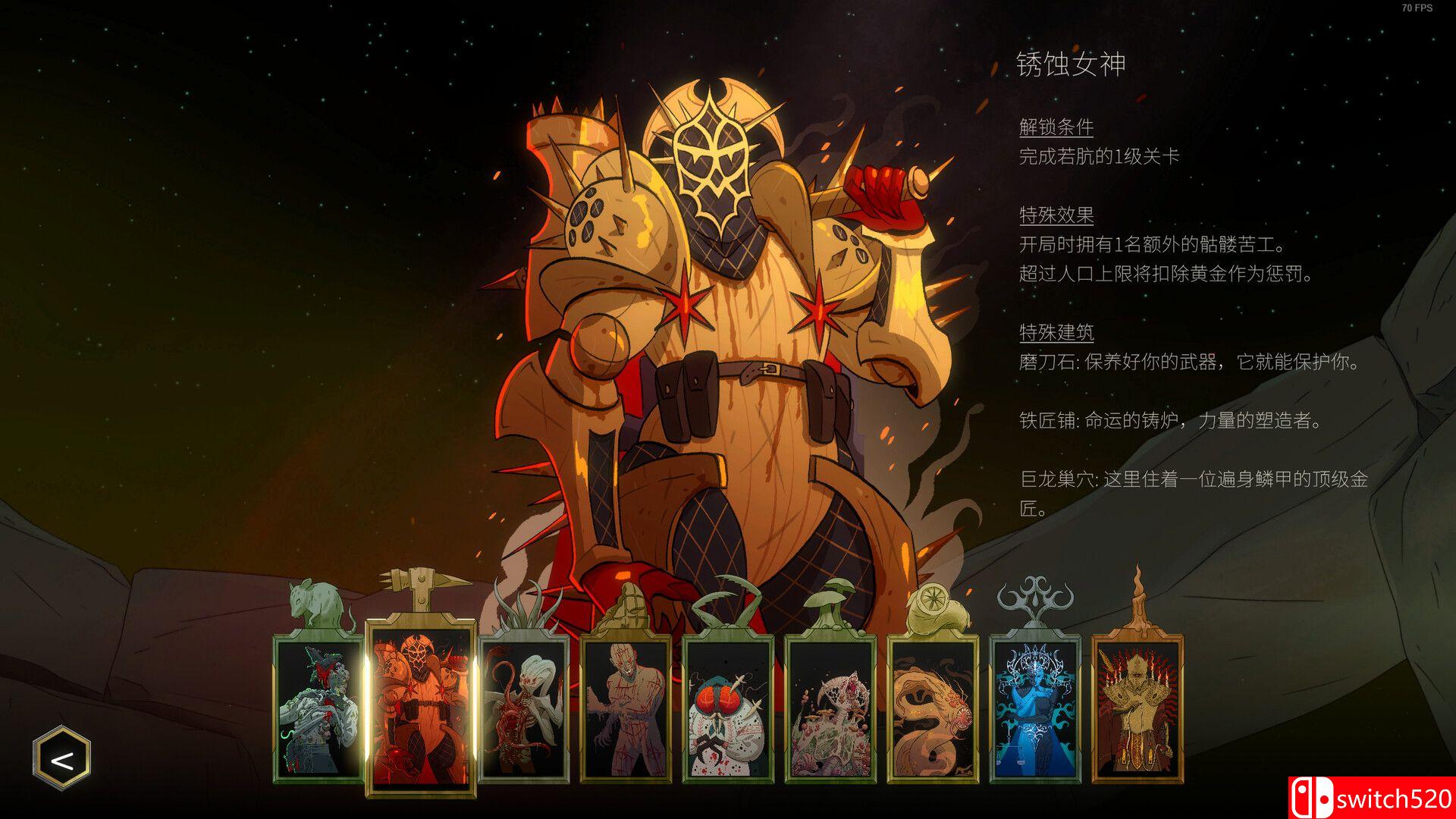 《邪神大道（The Deadly Path）》官方中文 SKIDROW镜像版[CN/EN]_4
