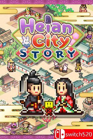 《平安古都物语（Heian City Story）》官方中文 Build 17235245 P2P硬盘版[CN/TW/EN/JP]_0