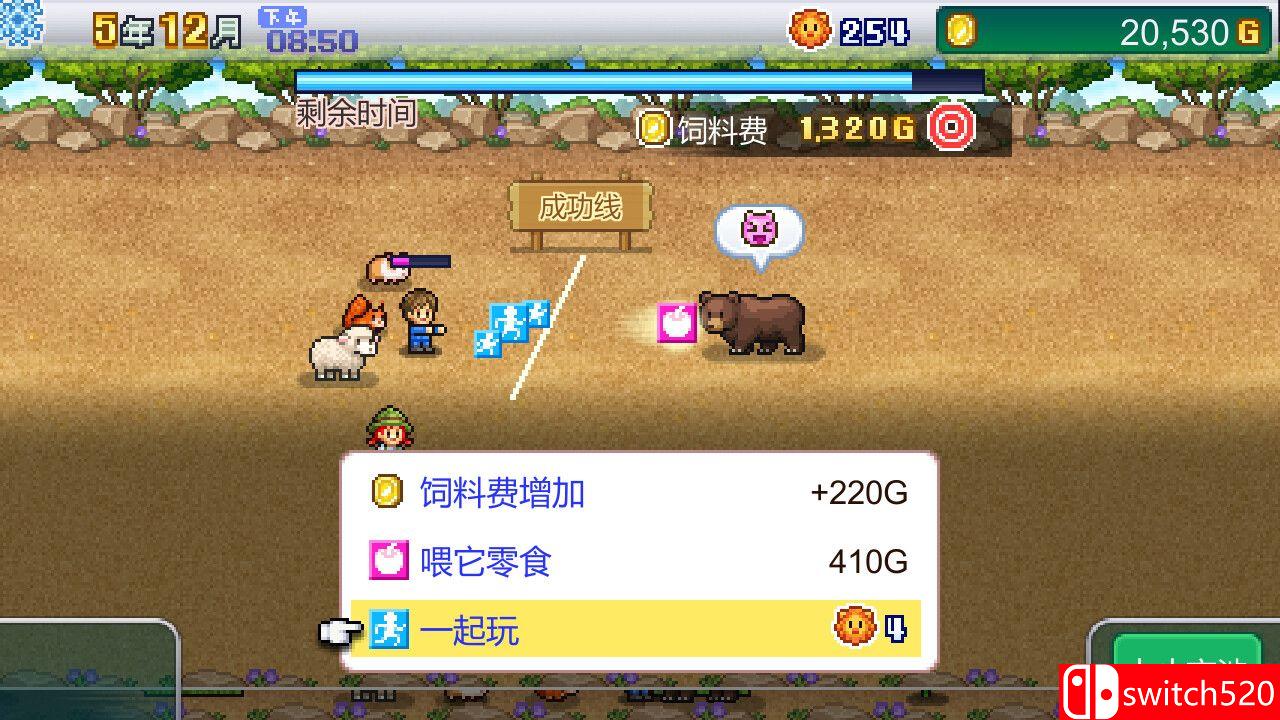 《探险顽皮动物园（Zoo Park Story）》官方中文 Build 13333913 P2P硬盘版[CN/TW/EN/JP]_2