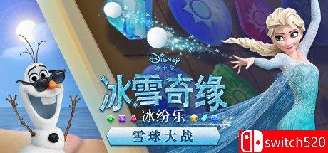 《冰雪奇缘冰纷乐：雪球大战（Frozen Free Fall: Snowball Fight）》v1.0.64 P2P硬盘版[CN/EN]_0