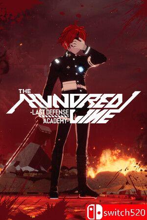 《百日战纪 -最终防卫学园-（Hundred Line Last Defense Academy）》RUNE镜像版[CN/EN/JP]_0